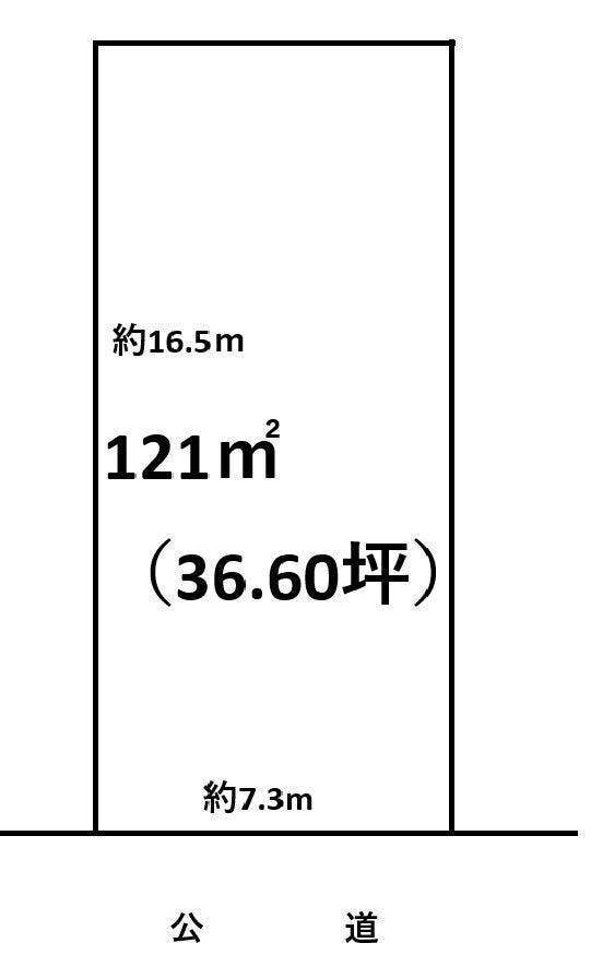 紫原３丁目 売土地
