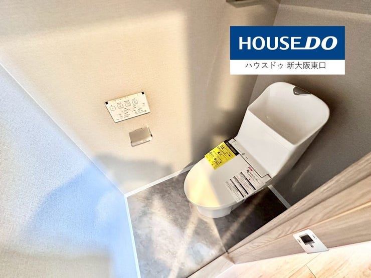 【新調】
おトイレは最新式を導入しております。