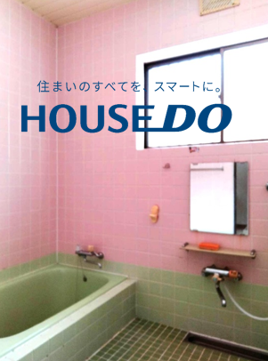 一日の疲れを癒してくれる浴室♪快適に過ごして頂くことが出来るゆったりサイズ♪窓があるのもうれしいですね♪