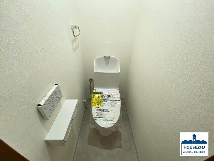 最新の温水洗浄機能で、いつでも清潔・快適。
毎日のトイレ時間が、ちょっとした癒しのひとときに