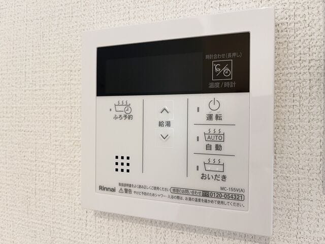 追い炊き機能付き:冷めたお湯を再度温める事ができる為、お湯を張り直す必要がなくなり節約に繋がります。