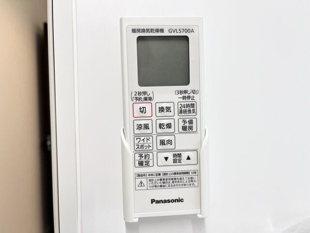 浴室乾燥機:浴室の暖房や換気が出来ます!寒い冬も入浴前に浴室を温めておけばヒートショックを防げますね。