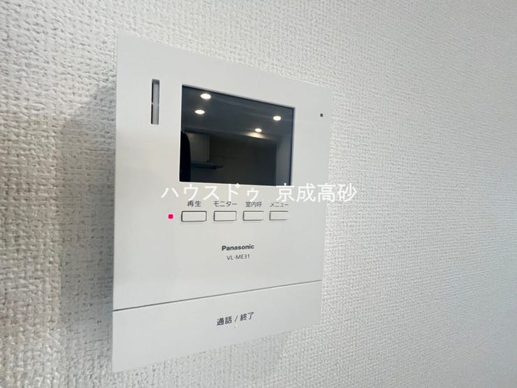 来訪者の確認をして対応出来るTVモニター付インターホン!お子さまのお留守番にも安心ですね!