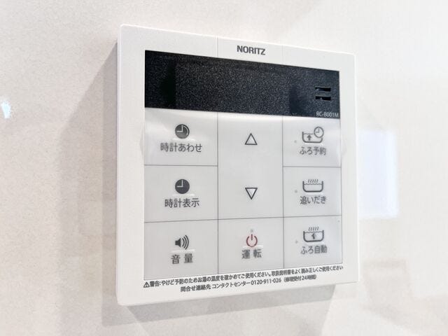 自動お湯はり機能や追い炊き機能がついた給湯システムです。
