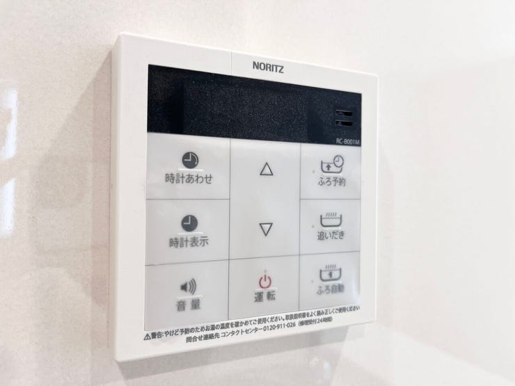 自動お湯はり機能や追い炊き機能がついた給湯システムです。