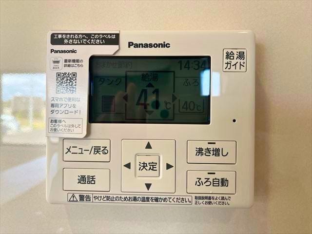 オートバス
(2026年5月22日 撮影)