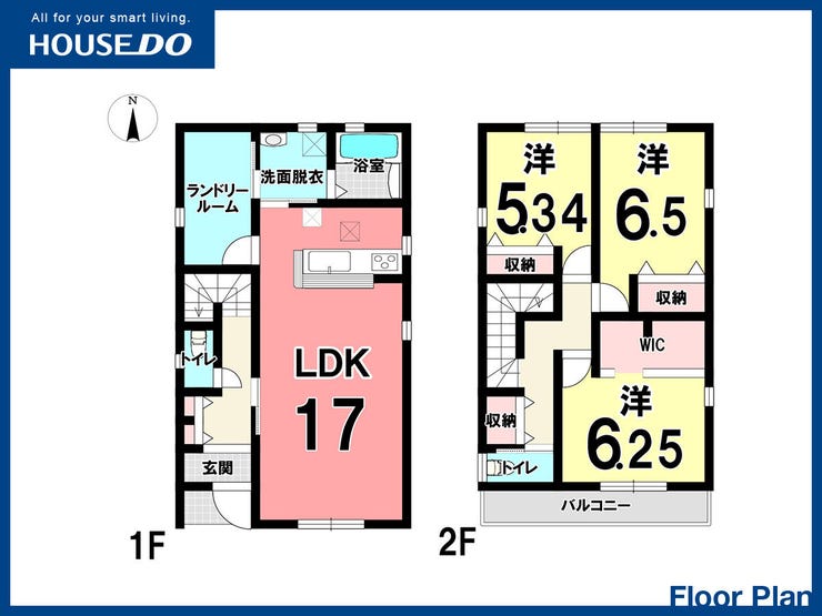 【間取り】
広々ランドリールームあり♪小倉北区赤坂新築戸建て◎駐車場◎全室フローリング◎WIC◎全室収納