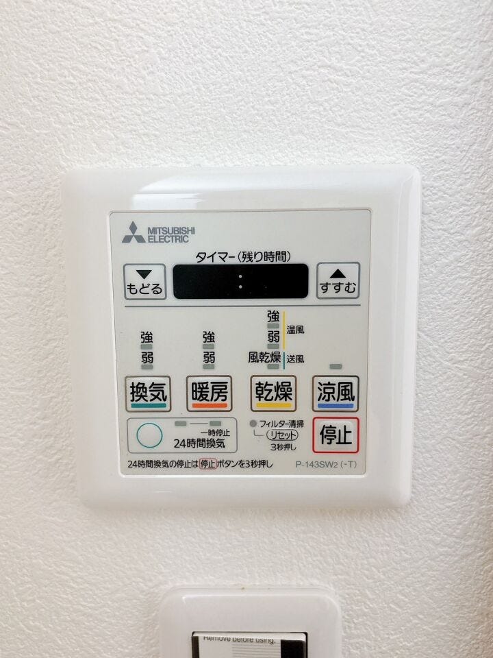 浴室乾燥機付につき雨の日や花粉が飛散する時期にもお洗濯でき干すことができるのは安心ですね