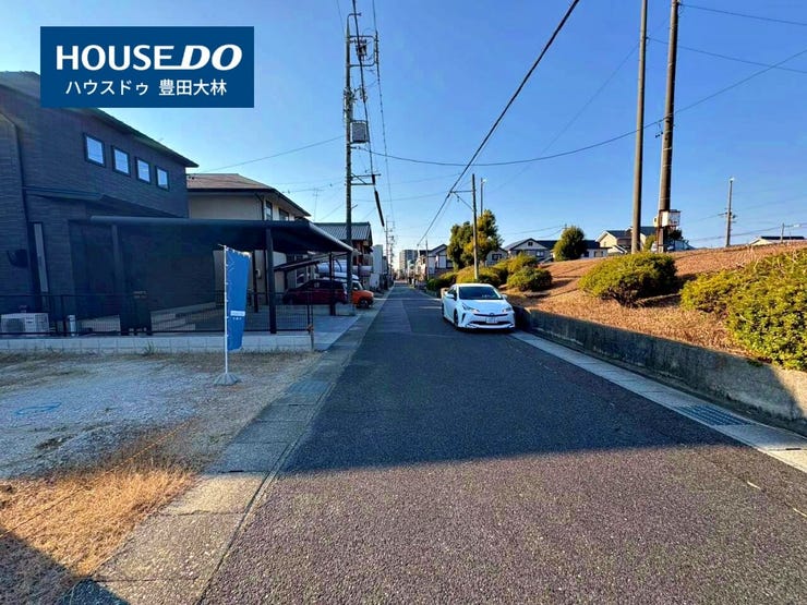 *山之手小学校・豊南中学校*
見るだけ聞くだけOK!【お気軽に資料請求!不動産のことならなんでも/ハウスドゥ豊田大林】