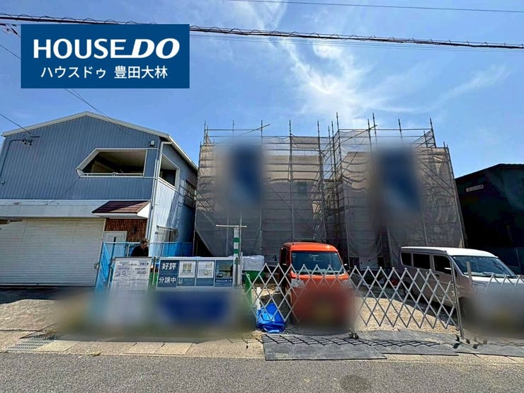 *山之手小学校・豊南中学校*
見るだけ聞くだけOK!【お気軽に資料請求!不動産のことならなんでも/ハウスドゥ豊田大林】