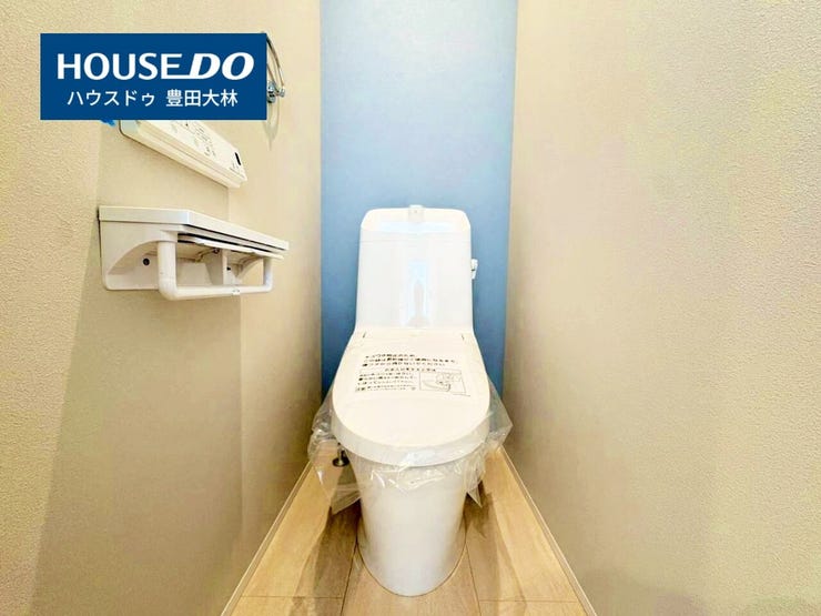 *山之手小学校・豊南中学校*
見るだけ聞くだけOK!【お気軽に資料請求!不動産のことならなんでも/ハウスドゥ豊田大林