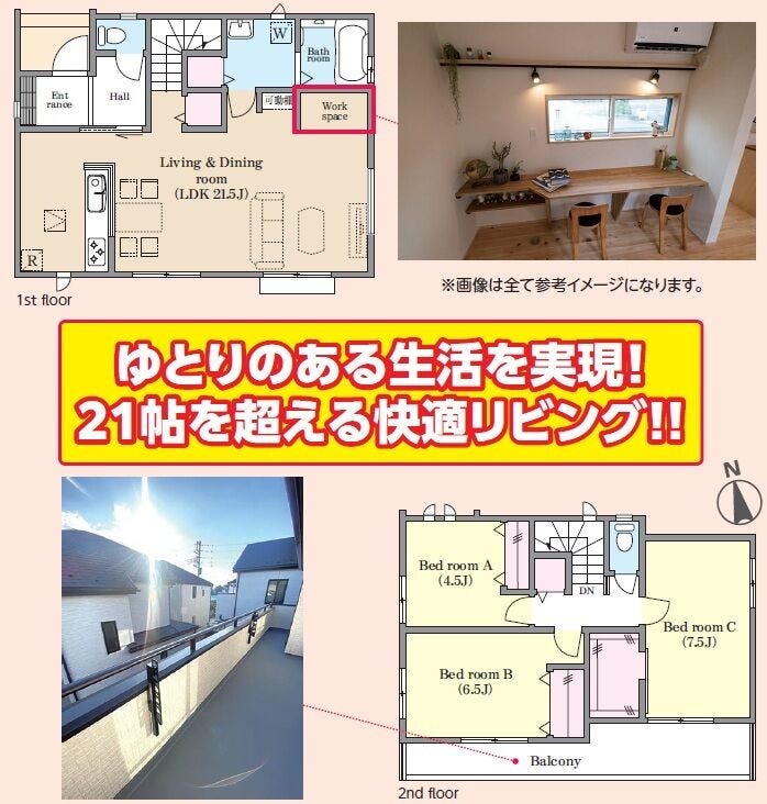 【間取り】
計算された間取りは日々の暮らしの快適さを想像させます♪