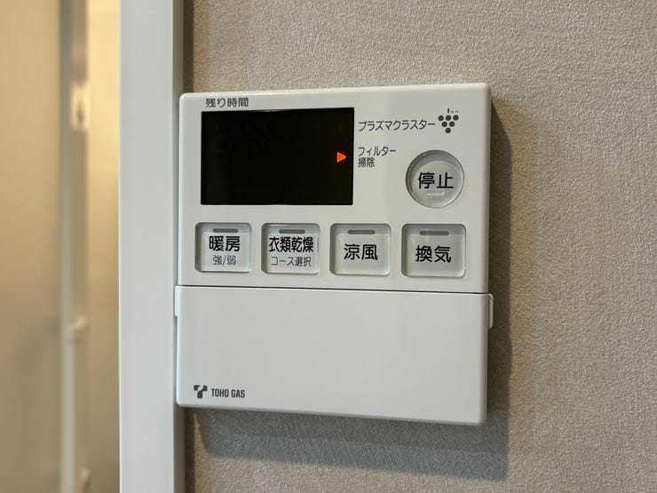 室内(2026年1月)撮影