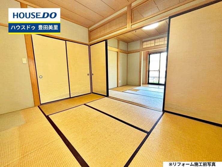 【即日ご案内可能!】不動産のことなら何でもお気軽にお問合せください!/ハウスドゥ豊田美里