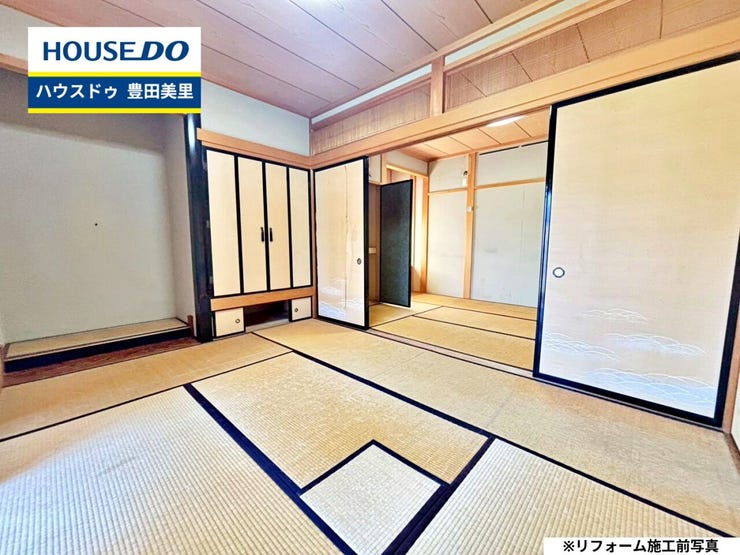 【即日ご案内可能!】不動産のことなら何でもお気軽にお問合せください!/ハウスドゥ豊田美里