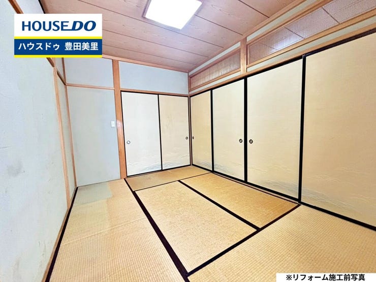 【即日ご案内可能!】不動産のことなら何でもお気軽にお問合せください!/ハウスドゥ豊田美里