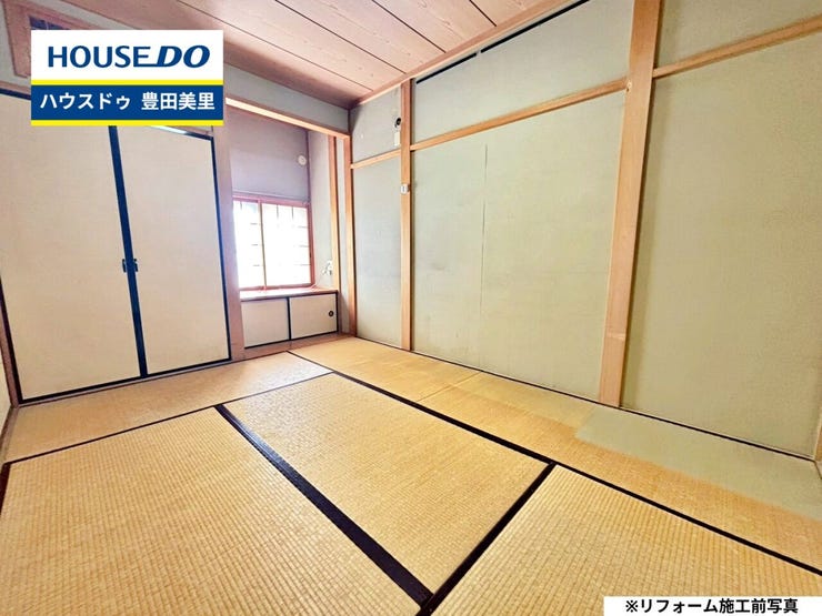 【即日ご案内可能!】不動産のことなら何でもお気軽にお問合せください!/ハウスドゥ豊田美里