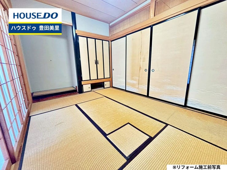 【即日ご案内可能!】不動産のことなら何でもお気軽にお問合せください!/ハウスドゥ豊田美里
