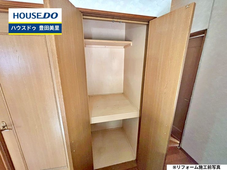 【即日ご案内可能!】不動産のことなら何でもお気軽にお問合せください!/ハウスドゥ豊田美里