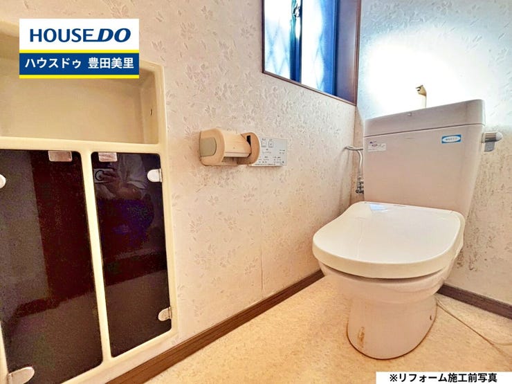 【即日ご案内可能!】不動産のことなら何でもお気軽にお問合せください!/ハウスドゥ豊田美里