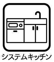 設備が一体化しているので掃除がしやすく、キッチンを清潔に保てます!収納箇所も多くママに嬉しいメリットがたくさん♪