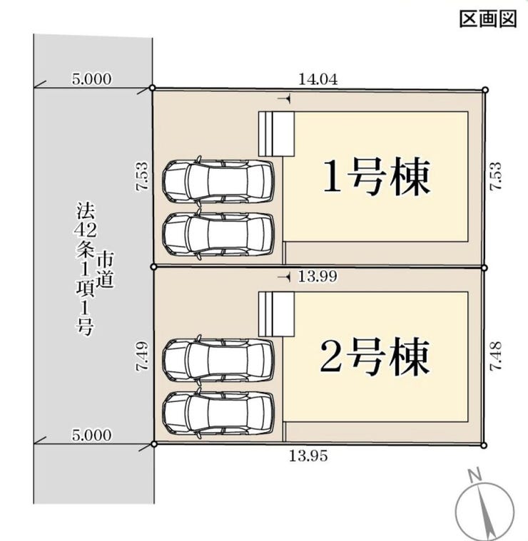 1号棟です!
駐車2台可能(車種によります)