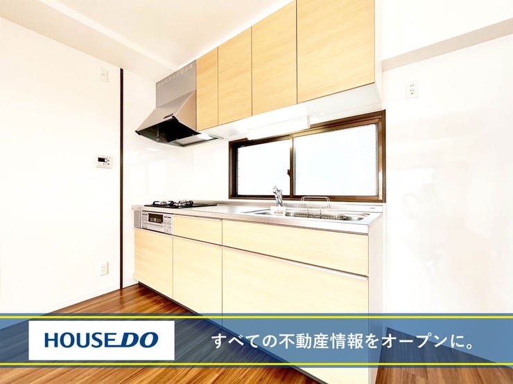 【角部屋】サンライフ東王子♪熊西小・中学校♪LDK15帖以上♪南向き・日当たり良好♪都市ガス♪