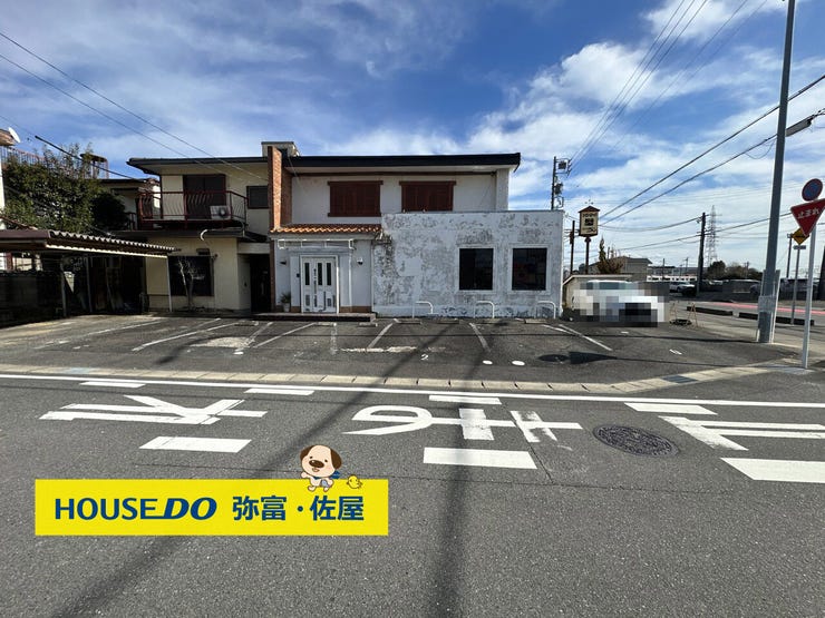 【外観】
敷地広々約99.8坪!!