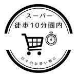 マックスバリュ小牧駅西店まで徒歩10分(約740m)!
スーパーが近く、毎日のお買い物に便利です♪