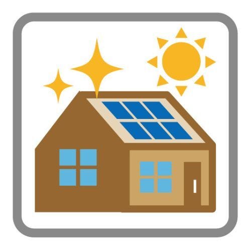 太陽光発電システムにつき、電気代の節約、停電時の電力確保にも便利で安心です!