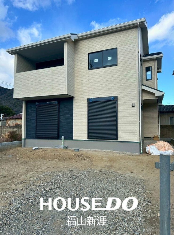 福山市山手町３