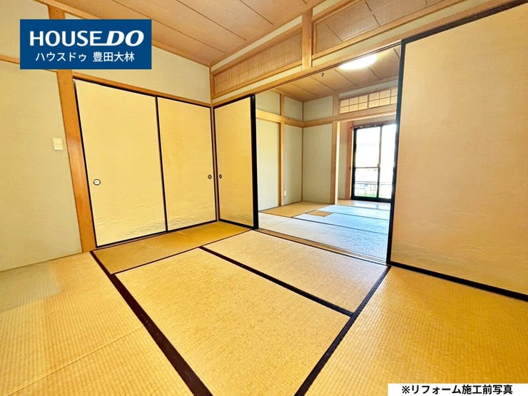 *若林西小学校・高岡中学校*
見るだけ聞くだけOK!【お気軽に資料請求!不動産のことならなんでも/ハウスドゥ豊田大林】