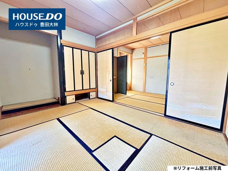 *若林西小学校・高岡中学校*
見るだけ聞くだけOK!【お気軽に資料請求!不動産のことならなんでも/ハウスドゥ豊田大林】