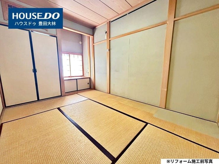 *若林西小学校・高岡中学校*
見るだけ聞くだけOK!【お気軽に資料請求!不動産のことならなんでも/ハウスドゥ豊田大林】