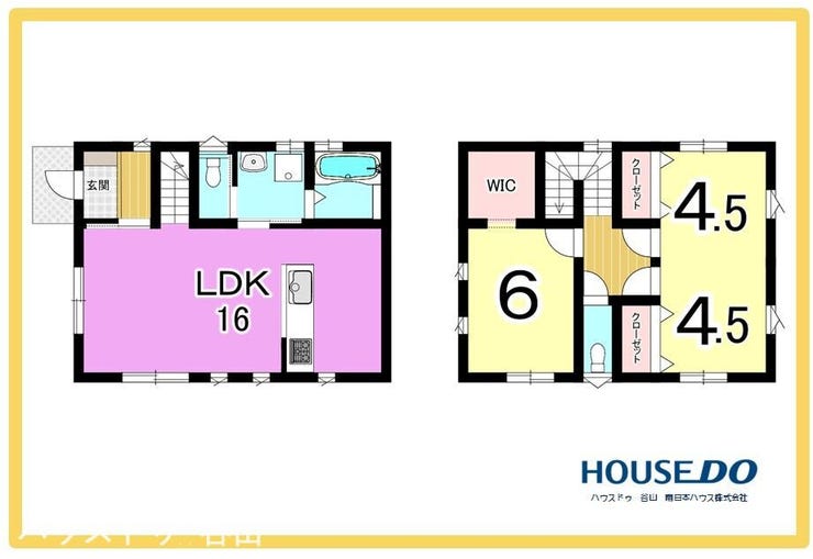 東谷山５丁目 新築戸建　東谷山５丁目