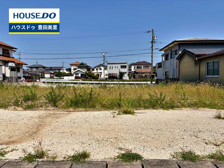 見るだけ聞くだけOK!【お気軽に資料請求!不動産のことならなんでも/ハウスドゥ豊田美里】