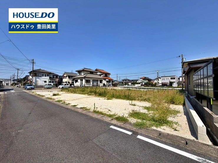見るだけ聞くだけOK!【お気軽に資料請求!不動産のことならなんでも/ハウスドゥ豊田美里】