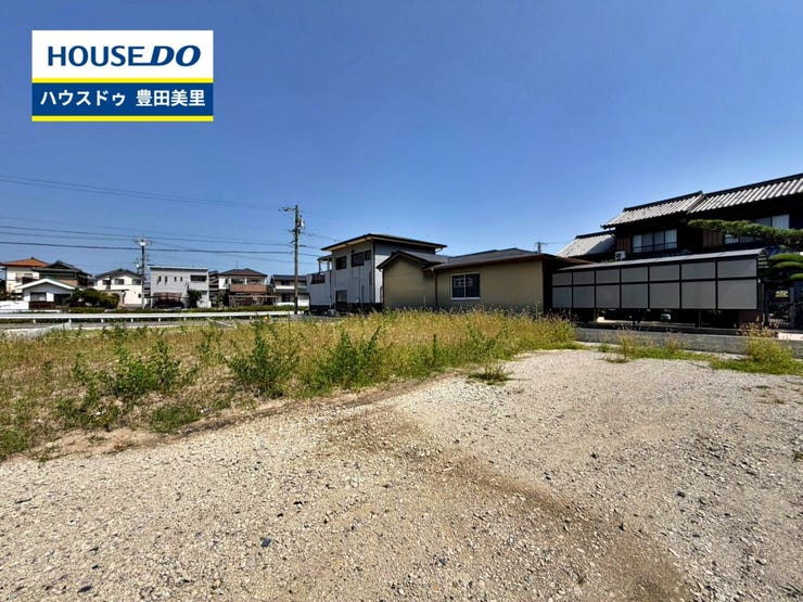 見るだけ聞くだけOK!【お気軽に資料請求!不動産のことならなんでも/ハウスドゥ豊田美里】