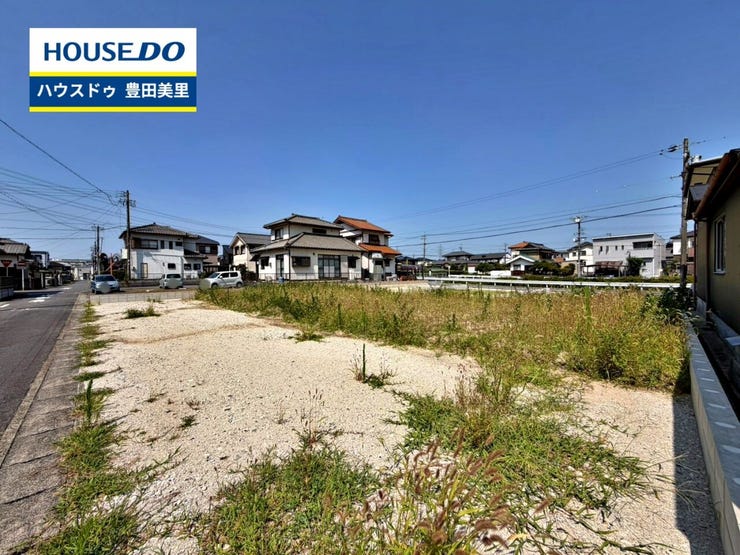 見るだけ聞くだけOK!【お気軽に資料請求!不動産のことならなんでも/ハウスドゥ豊田美里】