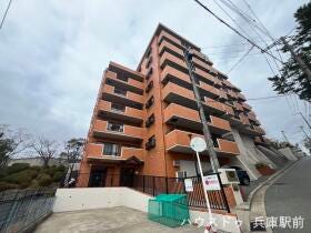 神戸市兵庫区会下山町３丁目