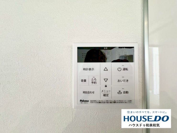 浴室暖房ついてます