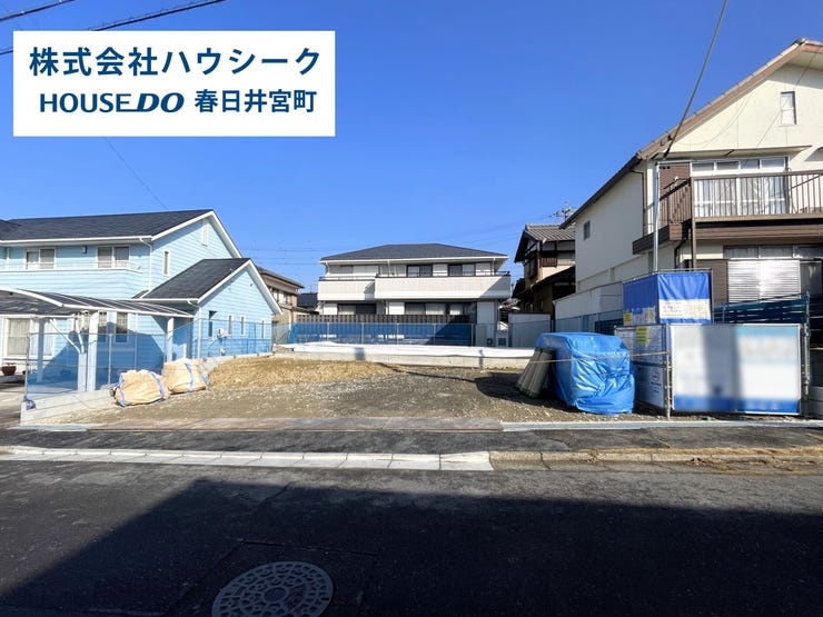 【外観】
2026年1月16日撮影
敷地面積61坪超、全室南向き!
いつでもご案内可能です♪