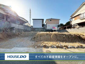 北九州市八幡西区春日台５丁目