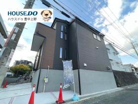 豊中市桜の町５丁目