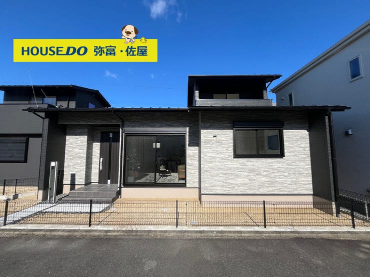 【外観】
平屋+ロフト♪南側にお庭が有り、日当たり良好です!!