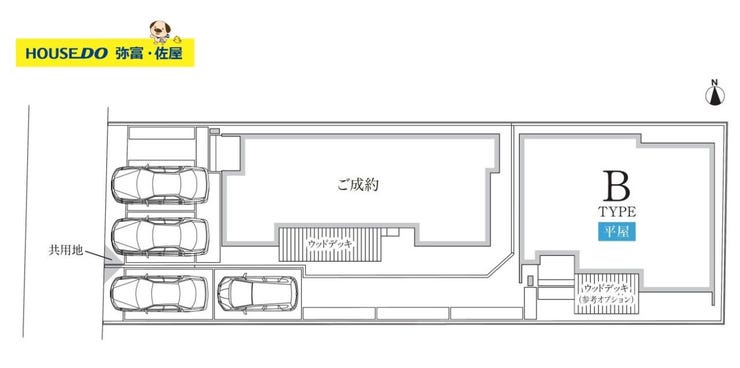 詳細はお気軽にお問い合わせください!!