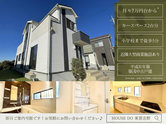 【外観】
【Point!】暮らしをもっと楽しくする工夫がいっぱい!思わず住みたくなる魅力をピックアップしました。