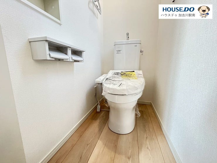 1・2階にトイレあり。階段を降りなくてもいいので、高齢者の方も便利です♪