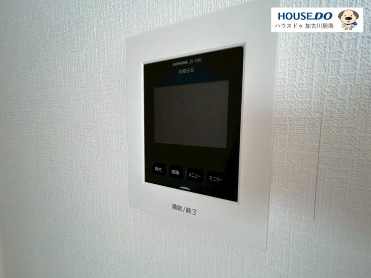 モニター付きインターホンあり。急な来客でも室内から顔が確認できると安心ですよね