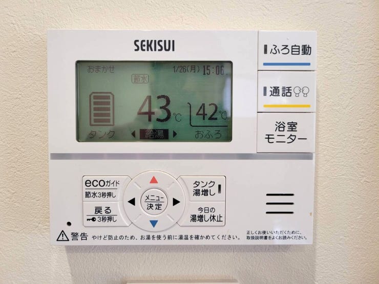 ◇浴室モニター付